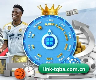 link-tqba.com.cn APP 深度功能